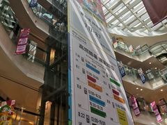 -大悦城(沈阳中街店)