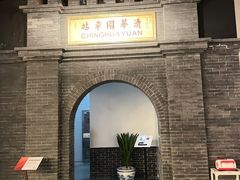 -中国铁道博物馆(正阳门馆)