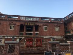 -晋江五店市传统文化旅游区