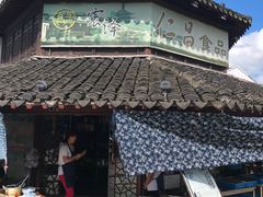 -仁昌顺(震泽店)