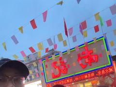 -寻味顺德·南记酒家·传统顺德菜·鱼生(广源路店)