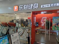 -家乐福(古北店)
