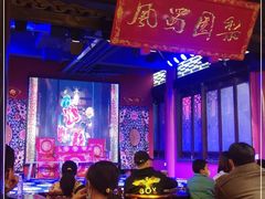 -三顾园(锦里店)