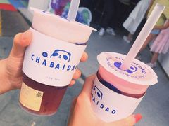 葡萄冻冻-茶百道(沃格时尚街店)