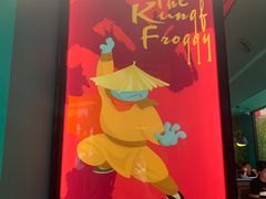 -蛙小侠(五象万象汇店)