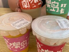 -南澳岛打卡果汁冰公司