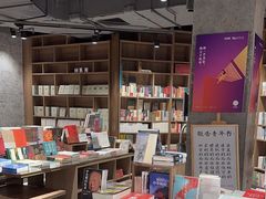 -扶光书店(中环店)