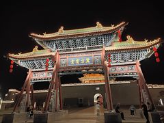 -河东池盐文化博览园