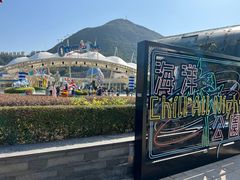 -香港海洋公园
