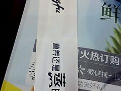 -真功夫(中医院店)