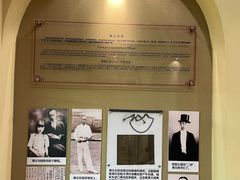-静园(和平区)