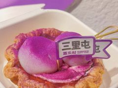 -喜乐村芋泥脑袋家族(三里屯店)