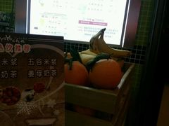 -优茶手作(凯邦店)