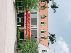 -沙河粉村·国家非遗传承(云台店)