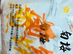 -南楼煎饼(南楼总店)