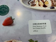 菜单-新贝乐意大利餐厅(苏州中心店)