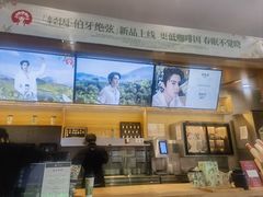 -霸王茶姬(南京六合天合广场店)