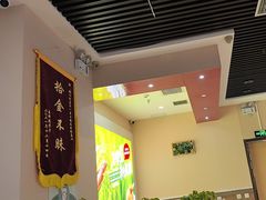 -嘉和一品粥(魏公村店)