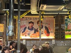 -401餐厅(弘大店)