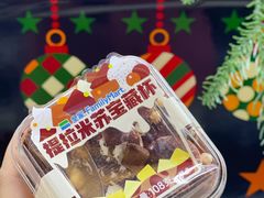 -全家便利店(梅园路店)