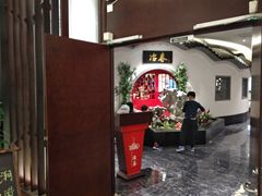 门面-冶春茶社(星汉大厦店)