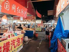 -大学城夜市大排档(凤栖路店)