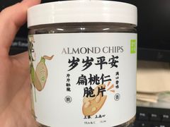 -奈雪的茶(时代天街店)