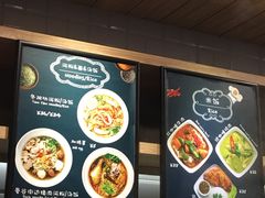 -GOGO Plate(成都太古里店)