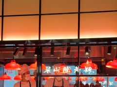 -陈鹏鹏潮汕菜(宝安机场T3航站楼店)