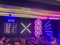 -啫神·广州地标美食(北京路店)