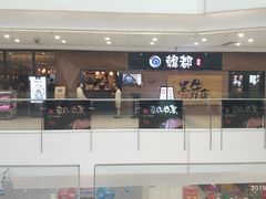 -沈阳HAI乐园