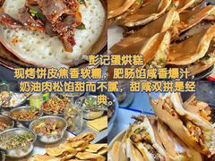 -老鼎万春卤菜(五代传承创始老店)