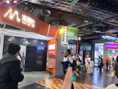 -时尚天河商业广场