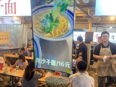 -大学城夜市