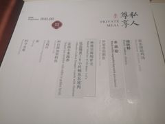 -觀芷隐轩