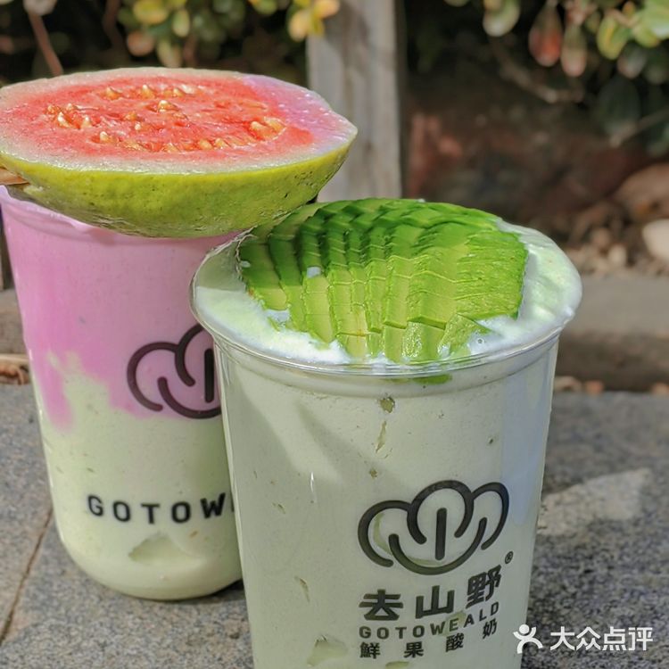 这家的用料太实在了,一整颗的牛油果和芭乐都不带含糊的‼️