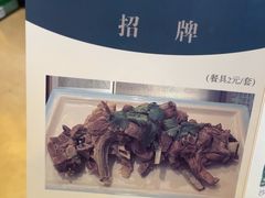 -靖远尕六美味羊羔肉