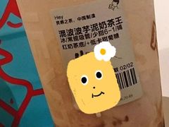 混波波芋泥奶茶王-喜茶(广州白云机场T2出发厅店)