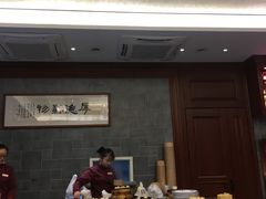 -勤德兴(湖滨路店)