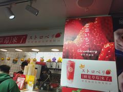-树夏(建设路店)