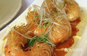 Zi Zhu Signature Shrimp