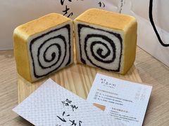 -银座仁志川GinzaNishikawa(长宁龙之梦店)