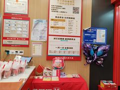 -塔斯汀中国汉堡(白云京溪地铁站店)