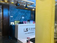 -乐尚音乐空间·钢琴·声乐·架子鼓(会展中心店)
