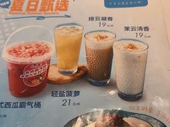 -鹿港小镇(黄金店)