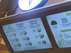 菜单-Inside Scoop Suria KLCC