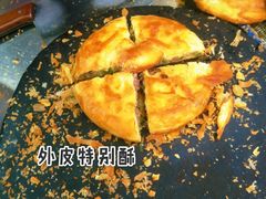 -贾五油糊馅