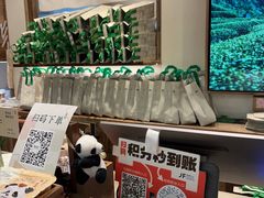 -李山山茶事(景枫店)