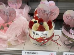 -御品轩(凤城二路店)