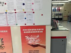 -招商银行(北京东城支行)